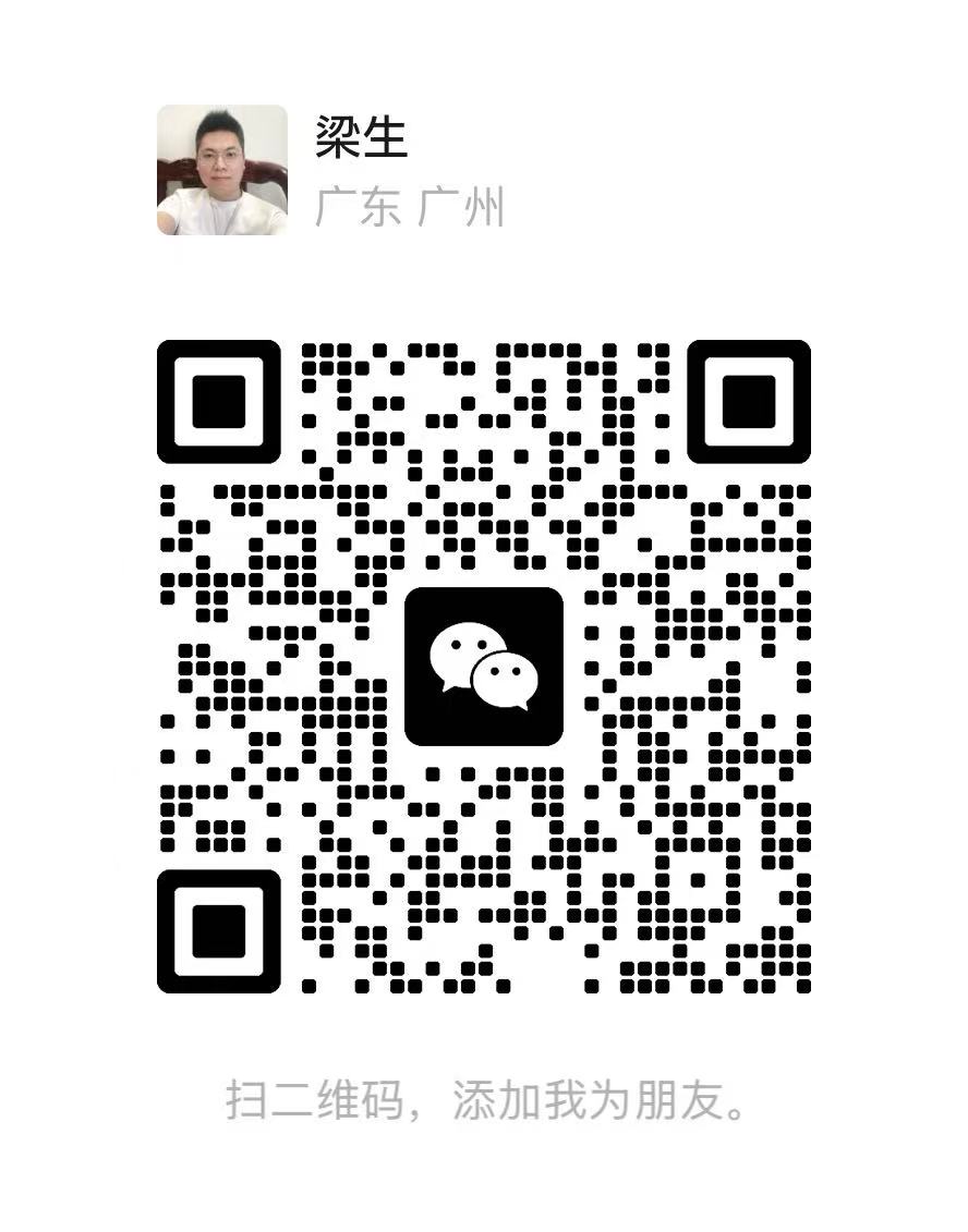 微信二维码