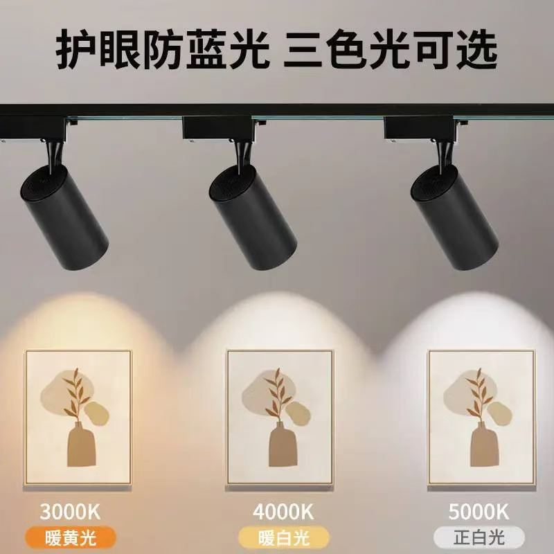三雄极光轨道灯角度3