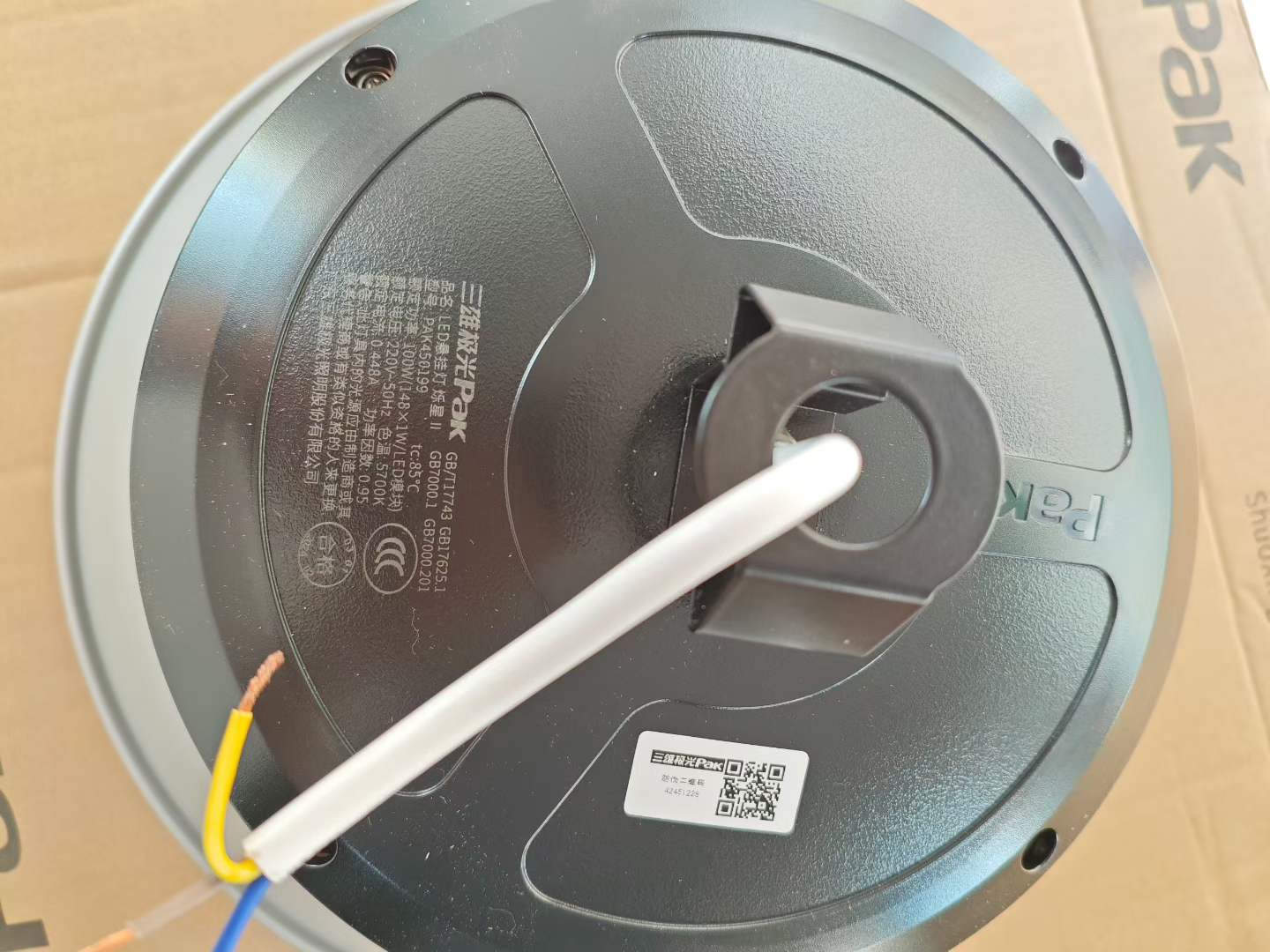 三雄极光LED投光灯