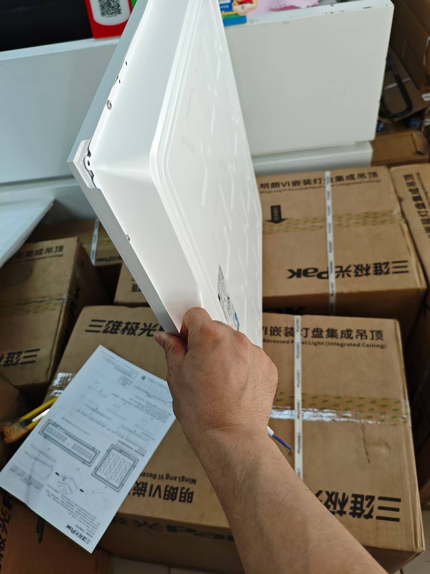 三雄极光面板灯角度2