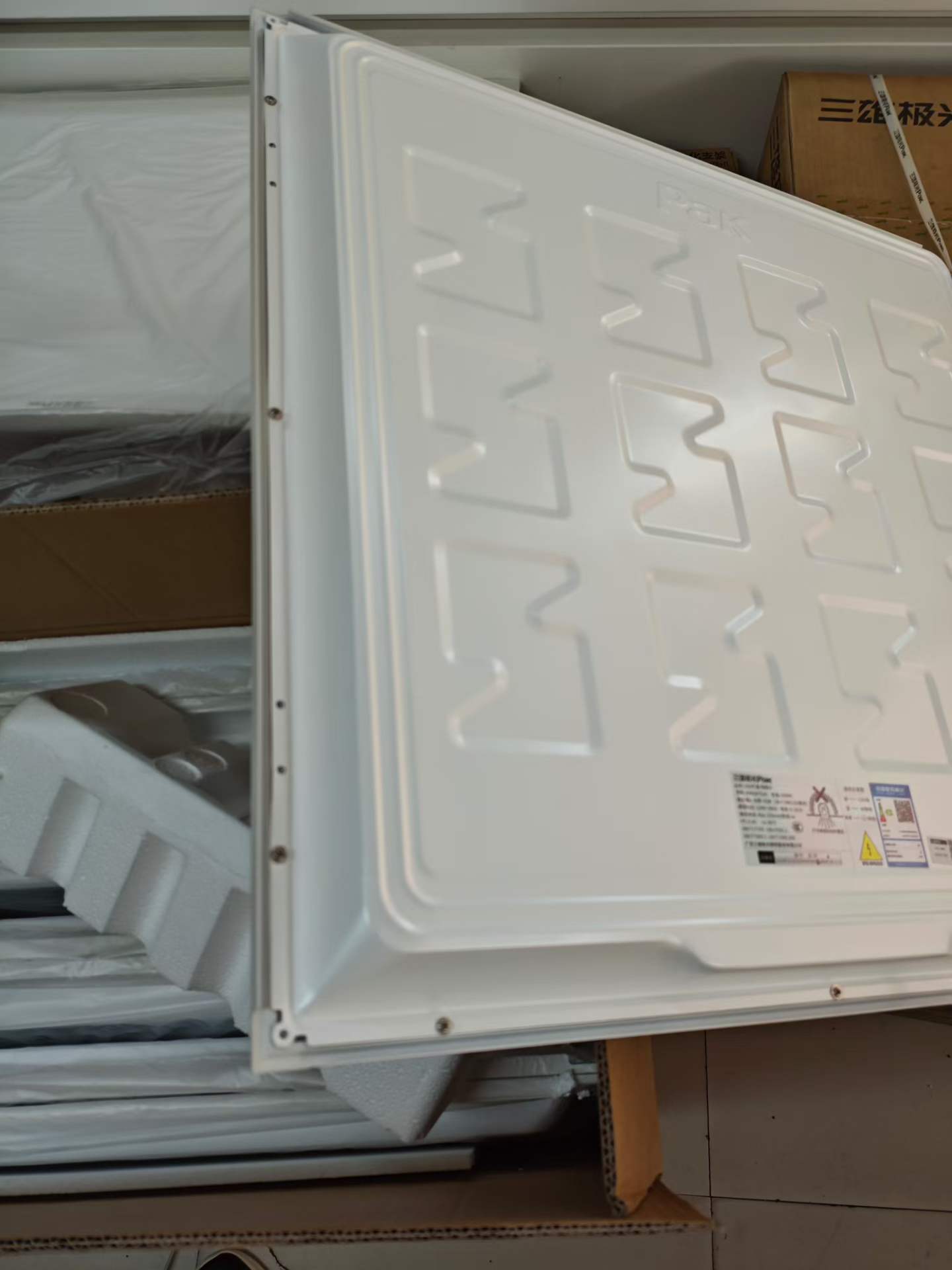 三雄极光面板灯角度3