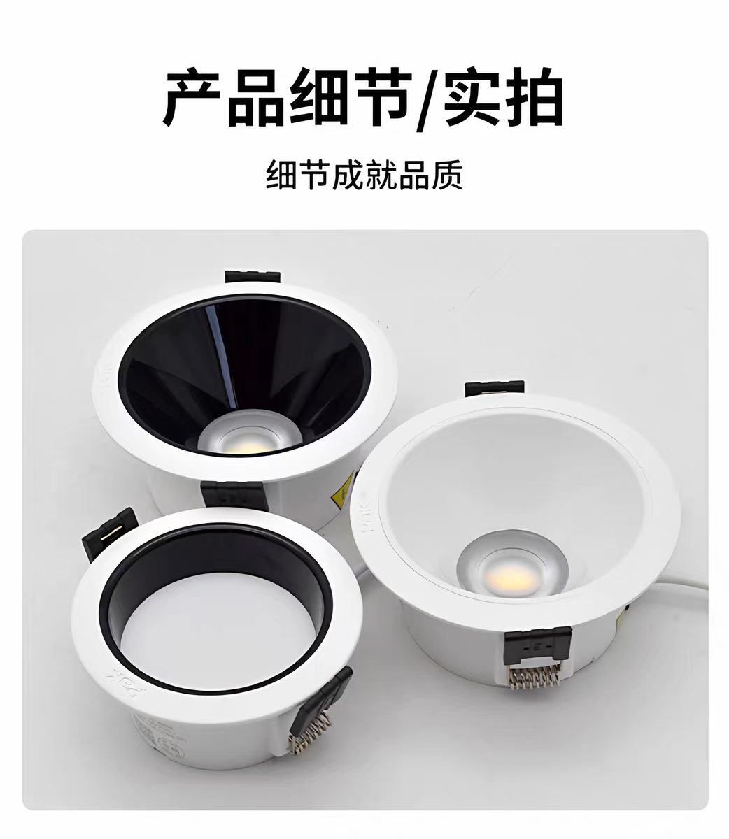 三雄极光筒灯角度3